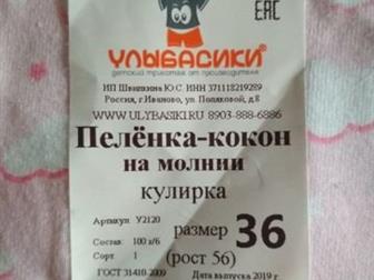   -  ,  56,      :   
