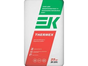  EK THERMEX 25                