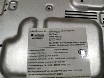    Hotpoint-Ariston PC 750 T R/HA,   ,  