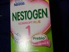  Nestogen  