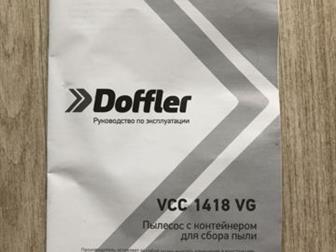     Doffler VCC 1418 VG     ,   ,           