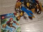 Lego 70200 Chima