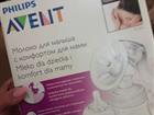   avent