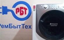 Hotpoint Ariston 7kg,  