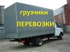 Свежее фотографию  Грузоперевозки, грузчики, Доставка! (Газель удлиненная-2т) 32929452 в Краснодаре