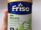 Friso vom