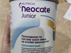 Neocate junior