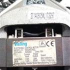 Welling hxgp1L.51