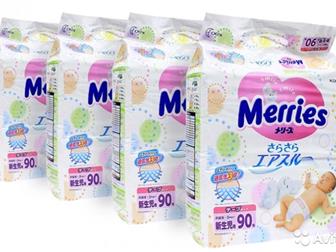       Merries ,   ,    40000 ,     ,    ,    