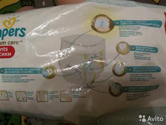 - Pampers Premium Care Pants 5 (12-17 ; 12-18 ) 40 ,   20   ,   ,   -     ,  