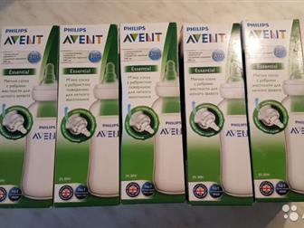    ,  Avent Essential 3m  240,   ,    3 ,  ,   ,   1 -100   