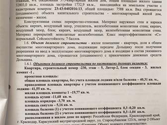  1         ,   123/ ,  ,  1  21 ,        