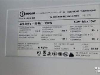 - INDESIT,  18, 025  