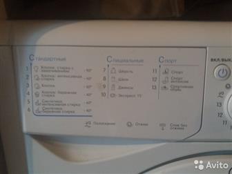   Indesit IWD5085,   ,   52 ,   ,  