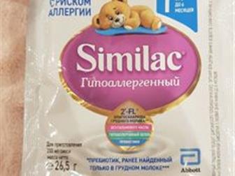    Similac     26, 5 ,       200  ,    30    