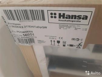   Hansa FCCW58208,    ,      25000  33000,   ,  ,      