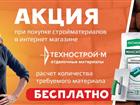 �������� foto  ���� ������� ������ Optima Board 68592573 � ������