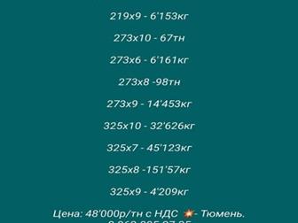   3, 20:2199 - 615327310 - 672736 - 61612738 -982739 - 1445332510 - 326263257 - 451233258 -151573259 - 4209:  