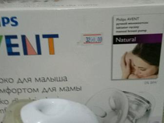   ,  Avent,    3200    ,   1600,    ,        