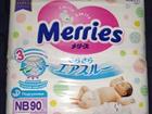  Merries  5  (90 )