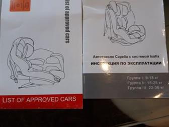       Isofix,         ,  9  36 , ,   12000:  