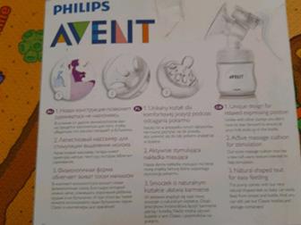  PHILIPS AVENT,    3-4 ,    , : /  