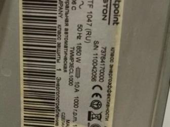       Hotpoint Arisron ARTF 1047,  5 ,  , 420600850,    ,    