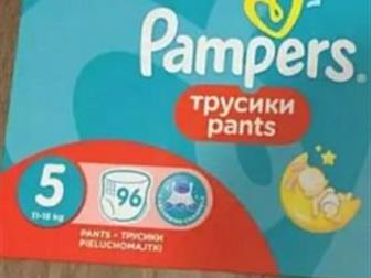 pampers    ,  5- ,  11-18 ,   9 ,   : /  