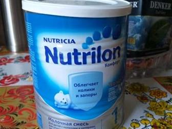  Nutrilon Premium 1,   1,5  ,   500 ,  Nutrilon  1,     10  ,    ,     