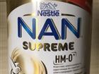 NAN Supreme