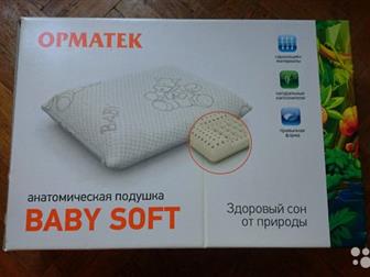  /   32 ? 48  Baby Soft ( ORMATEK),     2-6 ,   2000-00 (   5000-00),   ,  