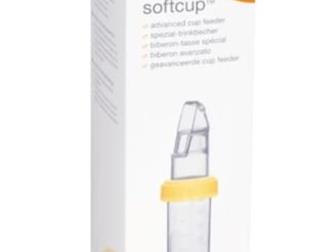   Softcup   Medela -     ,      ,   !:   