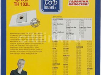   - Top House TH 103 L :(5 ,    1 ) - ,   2  , 250 , ,  2- -  