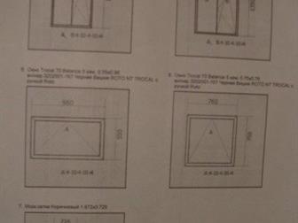  Trocal 70 Balance 5 ,  ( / ) ׸  ROTO NT TROCAL c  ROTO /  32 , 2    1 ,  1560 - ,  