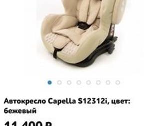   Capella SPS-125       9-  36- ,      Isofix,    