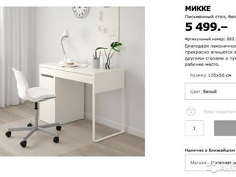   IKEA,   ,    ,     ,    , ,    ,   