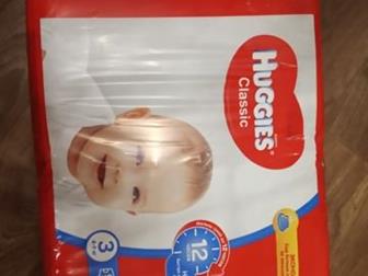    Hugges Classic 4-9 , 87 , ,  Insinse 3-6  25 ,  :   