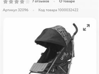   ,  Summer Infant Ume One - ,    ,   ,  -,   , :  