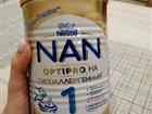  NAN 