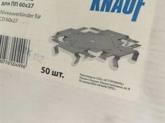      : -   Knauf 600 ,   ;-      170 ,  ;-  