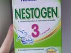 Nestogen  