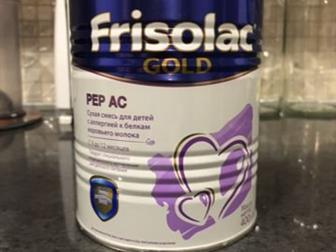    Frisolac PEP AC,    ,  !      ,  :   