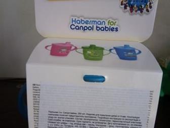       Canpol babies   ,   9 ,  250,    ,    ,  