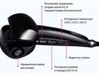     BaByliss PRO Perfect Curl 35757116  