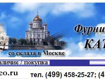    www/kataneo/ru   ,  , ,  39299003  