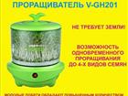     Smartsprouter Ves Electric V-Gh201      ,    32404714  