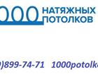������ ����  1000 �������� �������� 33046733 � ������