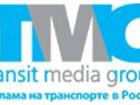    Transit Media Group (TMG) 34429925  