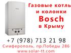      Bosch      35357429  