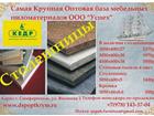 Просмотреть фотографию  Самая низкая цена кухонных столешниц в Крыму 38523968 в Симферополь